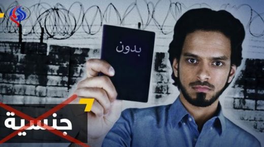 مفوضية الأمم المتحدة تضع الجنسية المغربية على المحك.. مسؤولون من عشرات الدول يعدون العدة في البيضاء لقمة أكتوبر حول انعدام الجنسية