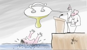 كاريكاتير السكاته