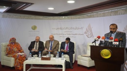 وزارة التعليم تدشن الموسم الدراسي بسلسلة توقيفات طالت مدراء مؤسسات تعليمية ينتمون لجماعة العدل والإحسان