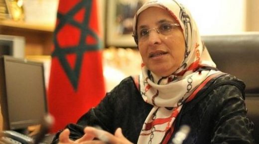 الموت يفجع الوزيرة بسيمة الحقاوي