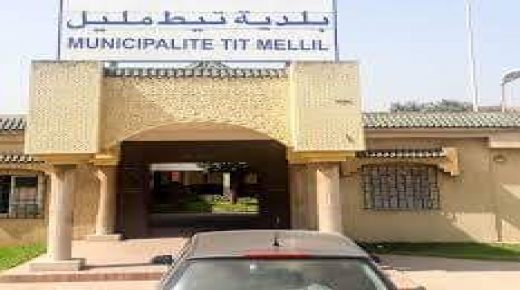 أعضاء جماعة تيط مليل يوضحون حقيقة الاستفادة من عملية مشروع أمل 2