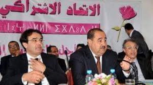 هل فعلا سيحتل حزب الاتحاد الاشتراكي للقوات الشعبية المرتبة الأولى في استحقاقات 2021
