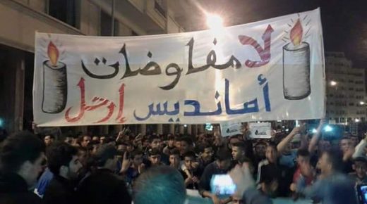 دعوات للاحتجاج على غلاء فواتيرها.. أمانديس تشعل الغضب بطنجة