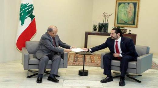 الحريري يستقيل من رئاسة الحكومة ويدعو لمنع انهيار الاقتصاد