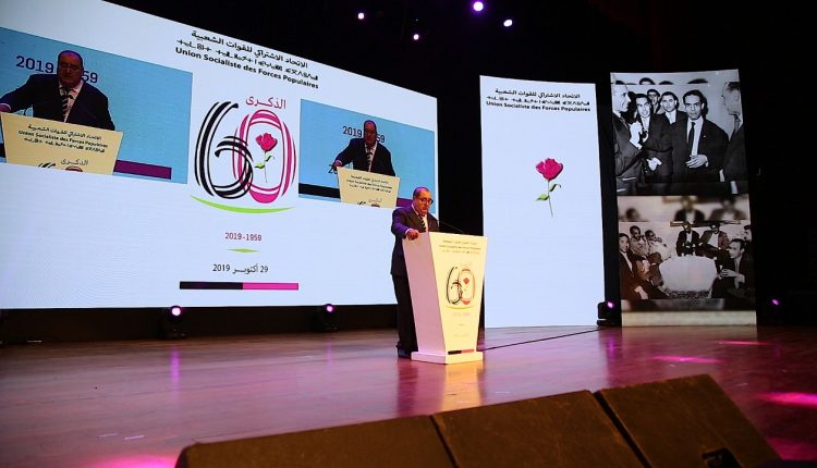 صفعة مدوية لـ لشكر!.. العثماني وأخنوش وبنعبد الله وزعماء أحزاب ونقابات وجمعيات يسارية يُقاطعون “المصالحة الإتحادية”