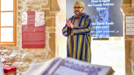 الملك محمد السادس يقيم في فندق فاخر بالصويرة في ملكية المستشار الملكي أزولاي