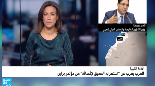 الوزير الموظف بوريطة شوه صورة محمد السادس والمغرب فالعالم وخاصو يمشي بحالو اليوم قبل غدا!.. اعترف بعدم مغربية الصحراء على قناة “فرانس 24” وطحن الدبلوماسية الملكية على الهواء مباشرة