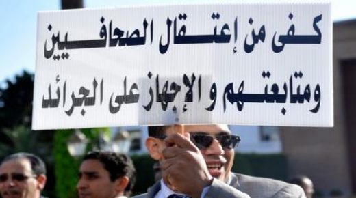 انتقادات متزايدة في المغرب بعد احكام بالسجن بسبب كتابات على مواقع التواصل الاجتماعي.. وحزب يساري يسائل وزير حقوق الانسان وينتقد خنق الأصوات والأقلام الحرة