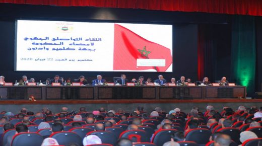 بلفقيه يقاطع تلاوة برقية الولاء في لقاء الحكومة مع منتخبي كلميم وجهات عليا تفسد فطوره مع وزير العدل