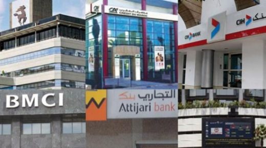 رشاوى بعشرات الملايير تورط مسؤولين كبار في الأبناك