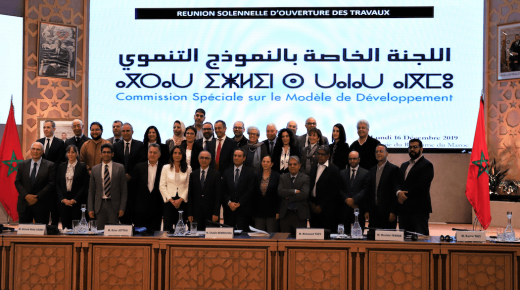 إتهامات تطال رئيس اللجنة الملكية لإعداد النموذج التنموي بإقصاء الجالية المغربية من “جلسات الإستماع”