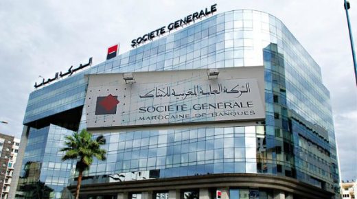 بنك الشركة العامة يُساهم بـ110 مليون درهم في صندوق “كورونا”