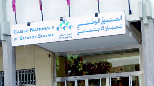 هذه هي الإجراءات الإستثنائية التي اتخذتها الـCNSS لفائدة مؤسسات الرعاية الصحية في القطاعين العام والخاص