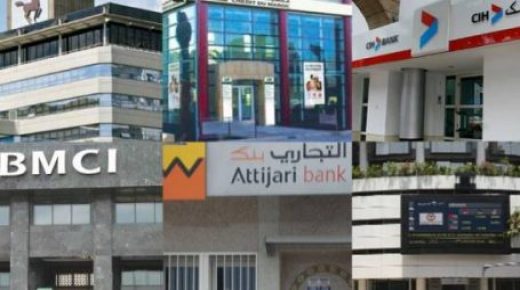 تأجيل أقساط قروض الاستهلاك والسكن لمدة 3 أشهر.. وهذه القرارات التي اتخذتها البنوك المغربية!