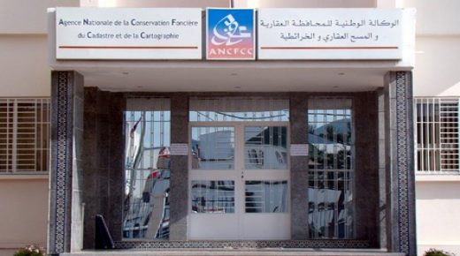 الوكالة الوطنية للمحافظة العقارية والمسح العقاري والخرائطية تساهم بـ100 مليار في “صندوق كورونا”