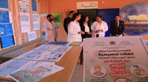 وزارة التعليم: تقديم الدروس الخصوصية الحضورية سواء داخل المؤسسات أو المنازل “ممنوع منعاً كلياً”
