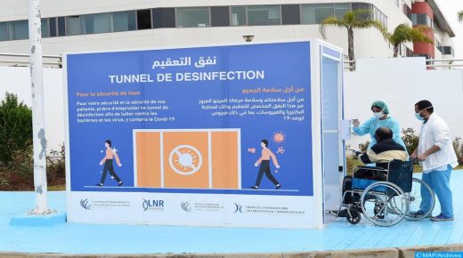 السلطات تمنع تسويق واستعمال الممرات الخاصة بتعقيم الأشخاص