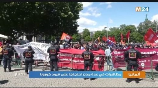 (ألمانيا) مظاهرات على قيود كورونا