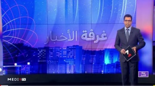 وقع جائحة كورونا على وتيرة أداءات “CNOPS”