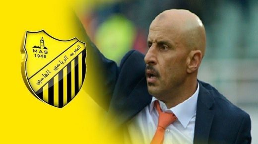 المغرب الفاسي يقيل الجعواني من تدريب الفريق بعد سلسلة من النتائج السلبية
