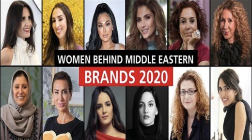 زوجة أخنوش وعباسي تتربعان على قائمة فوربس لـ”سيدات صنعن علامات تجارية شرق أوسطية”