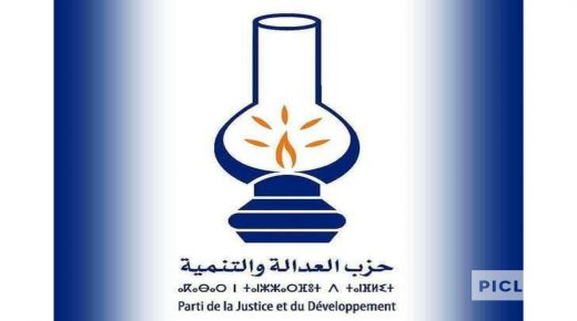 “البيجيدي” يقلص مشاركته في الانتخابات