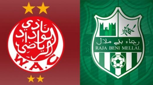 تثبيت مباراة الوداد ورجاء بني ملال في موعدها