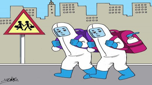 العام الدراسي الجديد