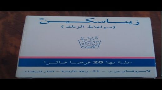 نفاذ مخزون الأدوية المعالجة يهدد حياة مرضى كورونا بالمغرب