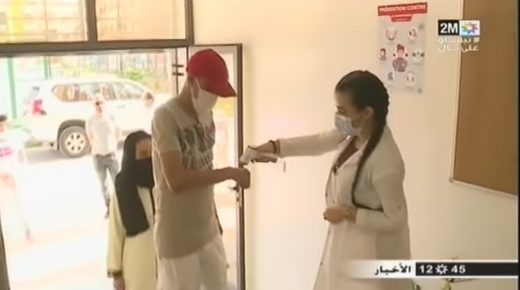 الهاجس الصحي والتربوي يؤرقان بال أولياء التلاميذ