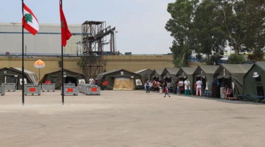 المستشفى العسكري المغربي ببيروت يقدم أزيد من 28 ألف خدمة طبية لمتضرري الانفجار