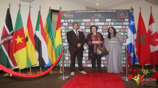 صفحة مغاربة كندا تطلق تحدي التضامن مع سفيرة المملكة بسبب الاعتداءات اللفظية التي تعرضت لها