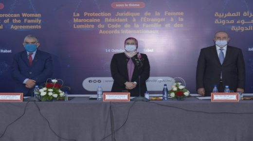 نزهة الوفي : مغاربة العالم ساهموا بقوة في المجهود الجماعي لمكافحة كوفيد 19