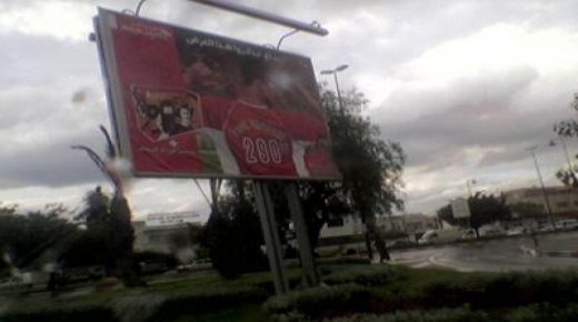 بسبب جائحة كورونا.. سوق الإشهار بالمغرب يفقد 182 مليار سنتيم خلال 2020