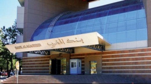 بنك المغرب يكشف تطورات الدرهم وحجم احتياطات العملة الصعبة