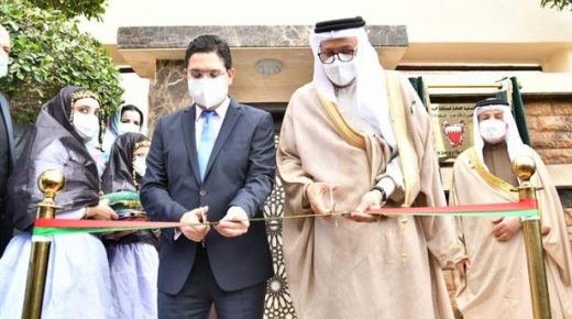 مملكة البحرين تفتتح قنصلية عامة لها بمدينة العيون
