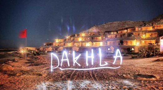 الداخلة تحتضن الجامعة الشتوية للشباب المغاربة المقيمين بالخارج