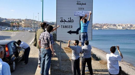 مخطط المغرب لاسترجاع سبتة ومليلية دون اللجوء الى القوة العسكرية