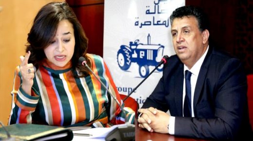 “تراكتور وهبي” يسير نحو الهاوية!.. البرلمانية ابتسام عزاوي تعلن تجميد عضويتها داخل حزب الأصالة والمعاصرة