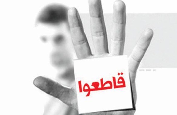 بعد عامين.. المقاطعة تعود من جديد إلى المغرب وهذه المرة تستهدف الشركات الفرنسية بسبب الإرتفاع الصاروخي في الأسعار