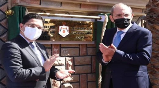 المملكة الأردنية الهاشمية تفتتح قنصلية عامة لها بمدينة العيون