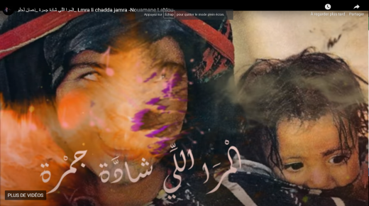 في يومها العالمي: نعمان لحلو يحتفل بالمرأة