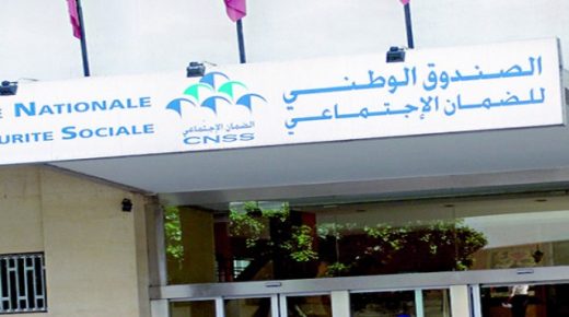 يهم السياحة والمطاعم.. تمديد أجل التصريح بالأجراء للاستفادة من تعويضات كوفيد