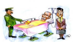 مريض بدون هوية