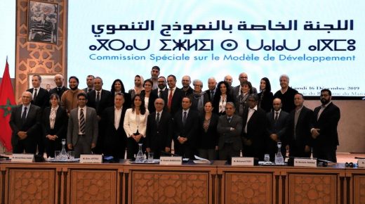 النموذج التنموي الجديد: نحو الرفع من إشعاع علامة “صنع في المغرب”