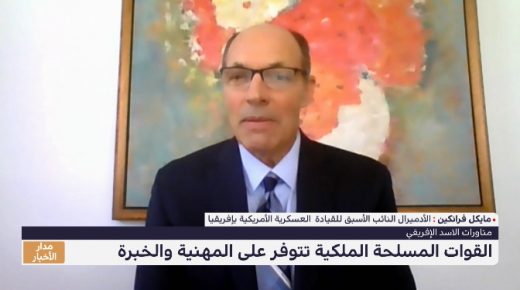 الأدميرال مايكل فرانكين: مناورات الأسد الإفريقي تشمل البر والبحر والجو