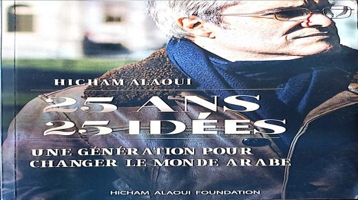 هدية كريمة من الأمير مولاي هشام لمدير جريدة الصحافة الإلكترونية