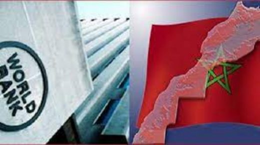 البنك الدولي يبدي استعداده لدعم المغرب في إصلاح التعليم
