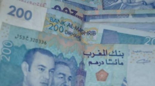 مشروع قانون مالية 2022 .. بوادر تفاؤل يستند على مؤشرات إيجابية