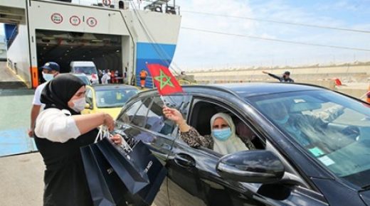 إطلاق المنصة الرقمية “مغربكم” الخاصة بتعبئة الكفاءات المغربية بالخارج